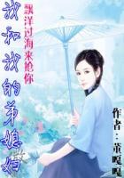 我和我弟弟的媳妇是什么关系