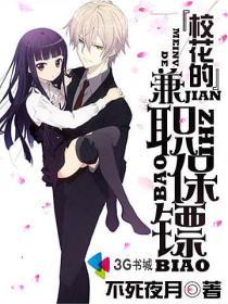 兼职保镖QQ