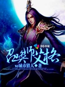 召唤艾黎有什么用