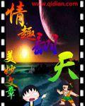 情趣东西怎么使用