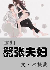 重生公主大人太嚣张