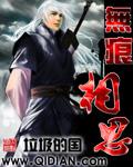 思念了无痕是什么意思