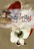 射天狼啥意思