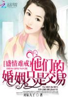 第1081章盛情难却