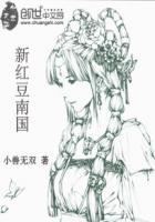 红豆南国茶功效