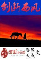 西风剑怎么获得