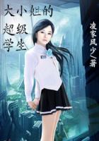 大小姐的超级保镖免费观看下拉式