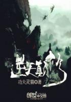 逆天修为