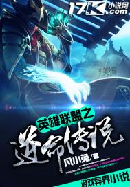 英雄联盟逆命怎么玩