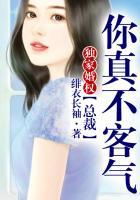 独家总栽请自觉