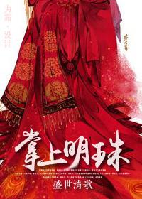 掌上明珠品牌家具有限公司