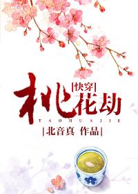 2024年狗的桃花劫是谁