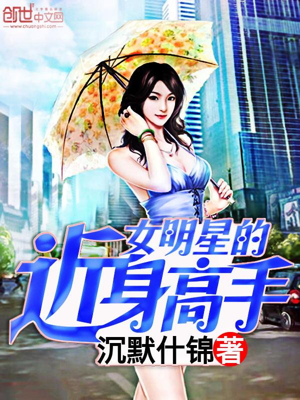 女星身高排行榜