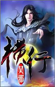横行竖列的说法对吗