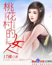 苏媚赵大宝
