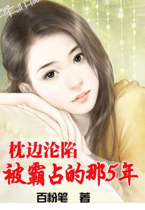 绝色兽妃妖孽帝尊宠上瘾