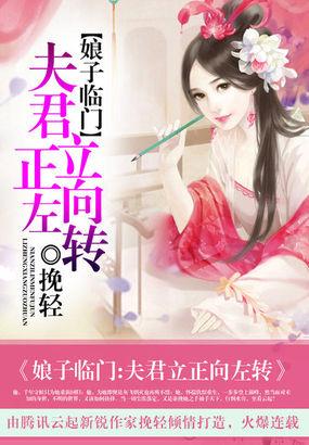 娘子夫君是什么年代的称呼