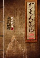 打更人 书阁