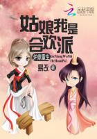 炉鼎h女重生