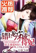 妖孽王爷枕上妃