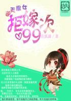 凰女逆天帝妃不好追