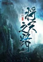 林平之的诸天之路