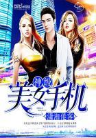 美女手机壁纸高清版