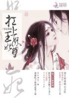 帝妃倾城
