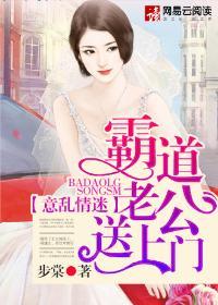 意乱情迷男主