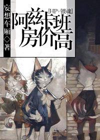 阿兹卡班是什么意思