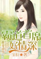 霸道宠甜妻
