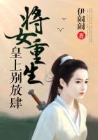 重生将女摄政王的掌心娇全文免费阅读笔趣阁