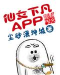 形容仙女下凡的诗句
