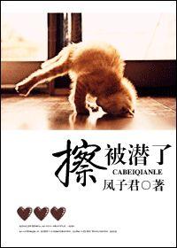 妖孽音好听吗
