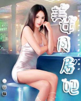 同居女孩子