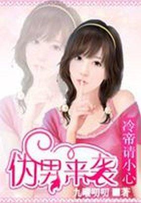 薄情冷血