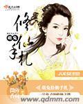 萌兔兔是谁