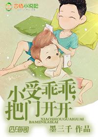小受就要乖乖的表情包