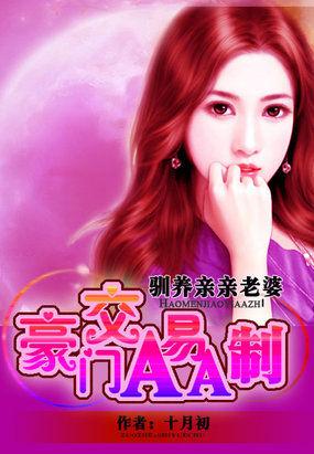 我的毌亲