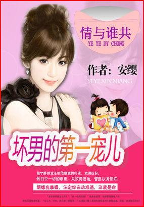 帝帅是什么人