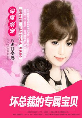 1001次拒绝大牌男神