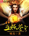 吞噬苍穹rpg攻略