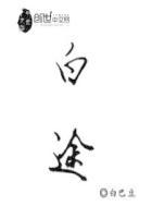 白色空白图片