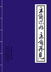 我是路人甲