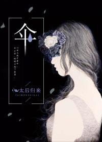 伞房花耳草