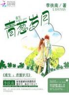 重生青葱年代