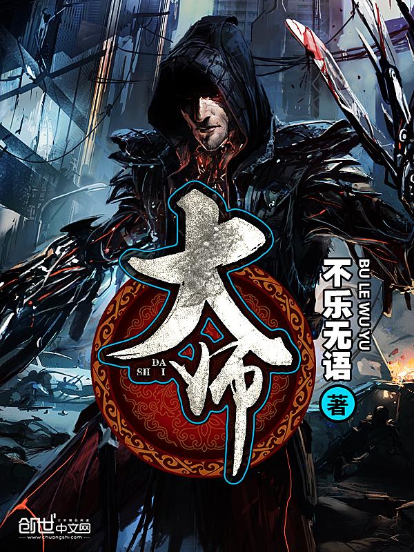 大师你桃花开了