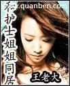 多人轮换