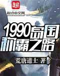 太平洋还有没有领主的岛吗