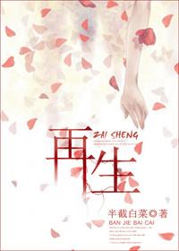 再生元pd-1抑制剂获批